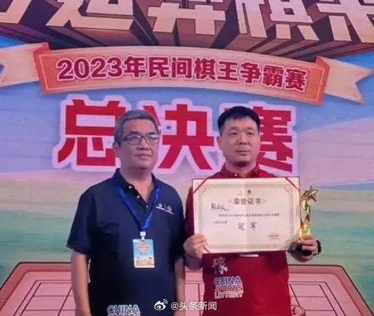 顏成龍(右)被取消棋王資格、獎金，並禁賽一年。翻攝自微博