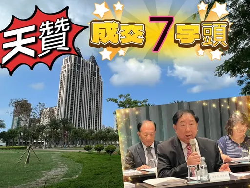 獨家｜南霸天成屋豪宅創價　「京城天贊」單坪成交逾71.4萬元