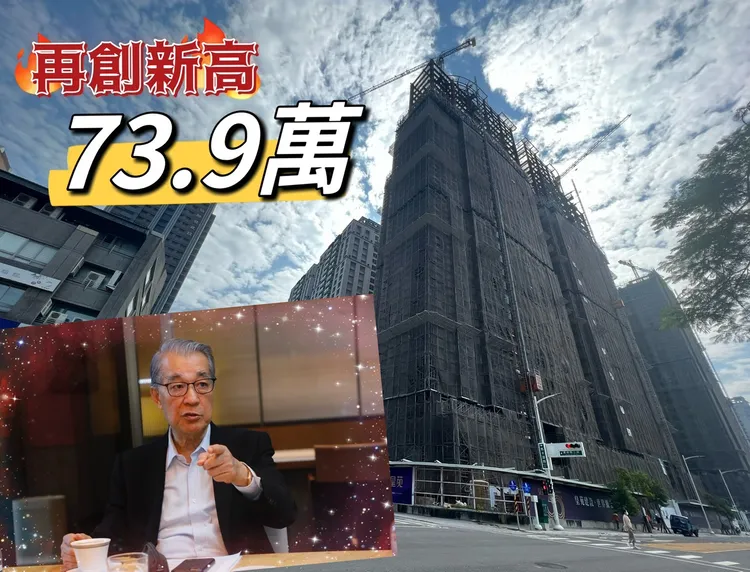 皇苑建設「御皇苑」出現單坪73.9萬元成交行情，且訊息已被董事長郭敏能證實。葉家銘攝