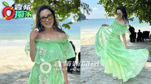 独家|杨紫琼大喜!夏姿王太亲力亲为 包办礼服花艺伴手礼
