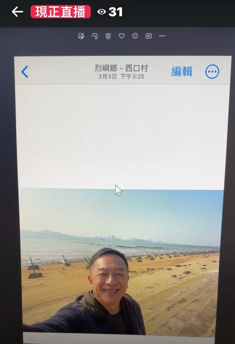 陳昭榮秀出去年胖到80公斤肥照。翻攝陳昭榮臉書