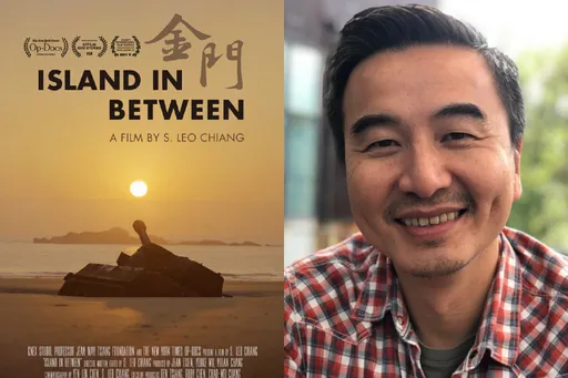 台裔導演創作紀錄片《金門》在美上架 聚焦台海議題