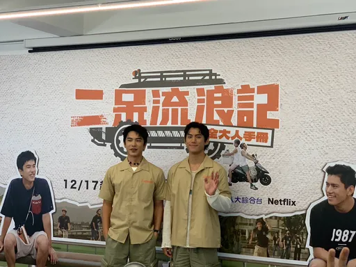 十字韌帶斷裂!朱軒洋挑戰主持實境節目 負重登山曝傷況