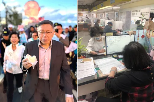 柯文哲挨轰「炒地P」!陈佩琪秀补税单 酸民进党「抗中保台」发挥到极致