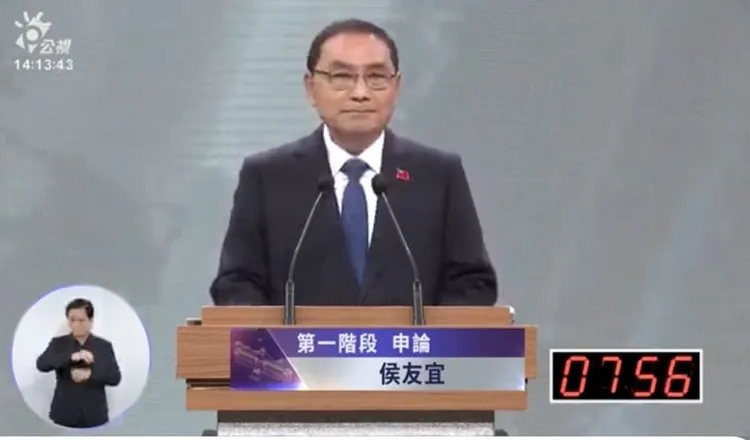 侯友宜。翻攝公視