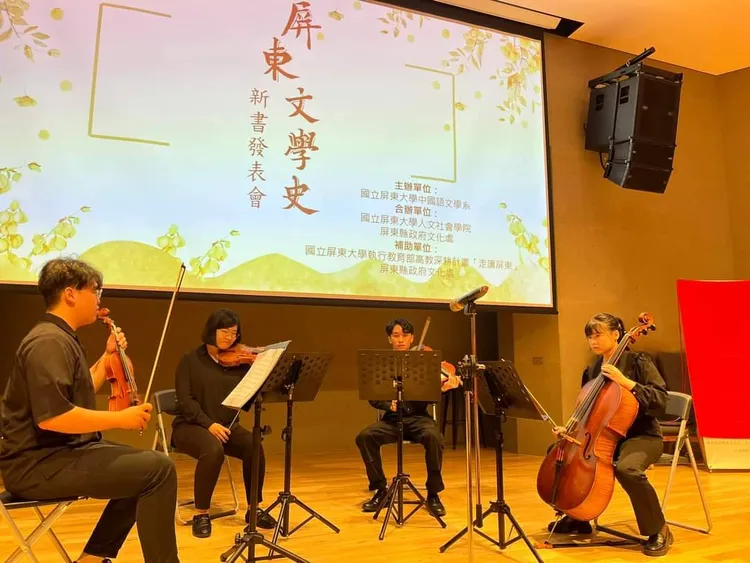 《屏東文學史》今日新書發表。屏大提供