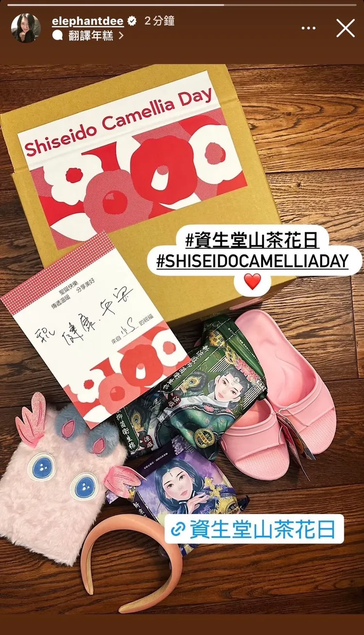 小S響應資生堂山茶花日。翻攝小S IG