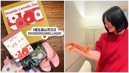 小S不想賣弄性感 出動珍奇異獸、響應資生堂山茶花日搏版面