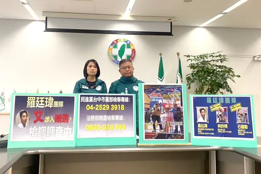 上台掏現金加碼摸彩涉賄? 台中這立委選區藍綠又掀戰互咬