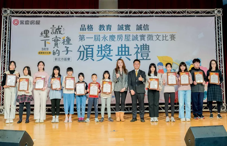 永慶房屋副總經理黃俊傑(右6)，與新北市區賽各組前5名合影。永慶房產集團提供