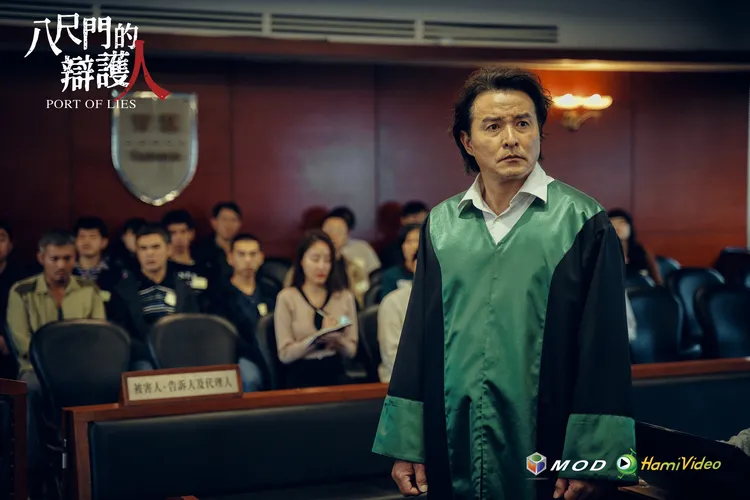 《八尺門的辯護人》奪第二。Hami Video提供