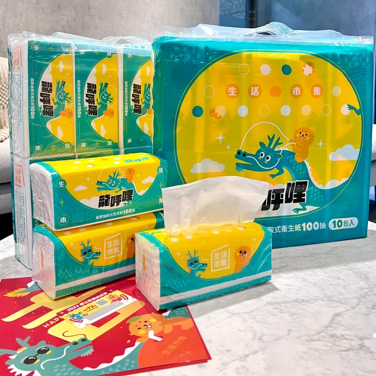 生活市集福氣龍夯超柔可溶水抽取式衛生紙雙12期間祭出最低單包6.5元優惠，早鳥搶購再贈2024開運春聯及超吉好運刮刮卡。業者提供