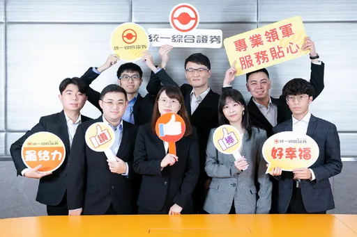 券商高资产业务前3大洗牌 统一证挤下兆丰证