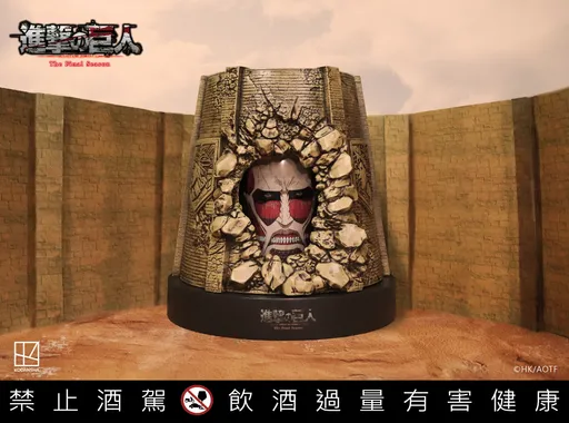 動畫神作迎接十週年大完結　《進擊的巨人》首推全球限量造型紀念高粱酒