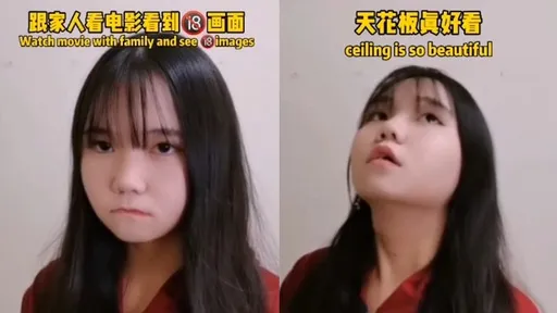 信不信？和家人一起看18+影片都沒看這段短片尷尬