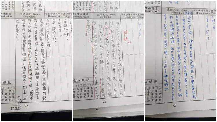 有學生說，壞人永遠是被保護的。翻攝自臉書「林老師阿不就好棒棒」
