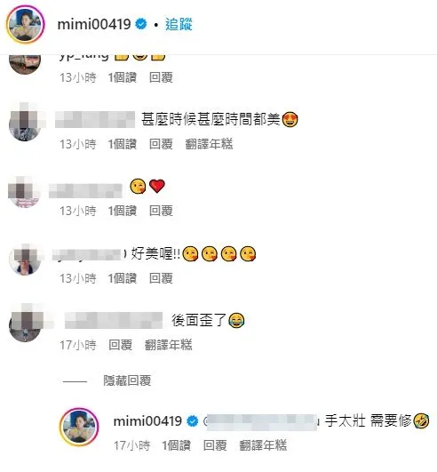 眼尖網友抓包有修圖，米可白大氣回應。翻攝自米可白IG、臉書