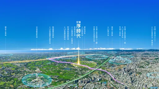 南桃園嶄新風貌,全新矚目重劃區“在這”