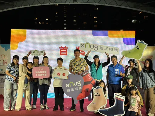 sNug 給足呵護連獲8大獎　愛心送馬蹄足寶寶復健襪