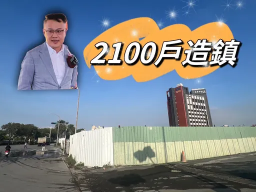 獨家|史上最高總銷320億 三地清景麟「金銀島案」明年520預售