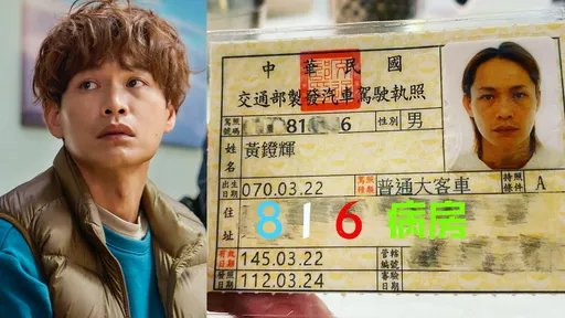 黃鐙輝自爆「無照駕駛」 開遊覽車到處跑急曬駕照曝實情