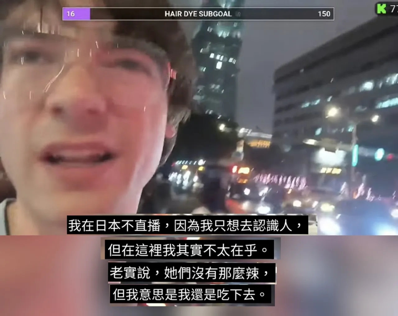 鄉民彙整他在影片中所說的噁心言論。翻攝自論壇PTT