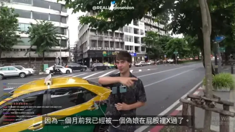 網友曝光Harrison的正面清晰照。翻攝自論壇Dcard