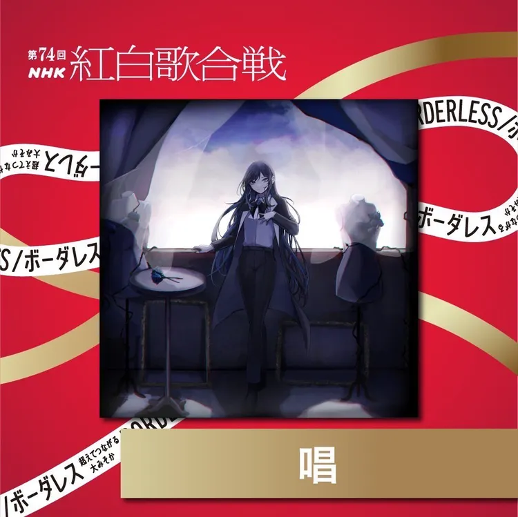 Ado預計在《紅白》也堅持不露臉。翻攝ado1024imokenp推特