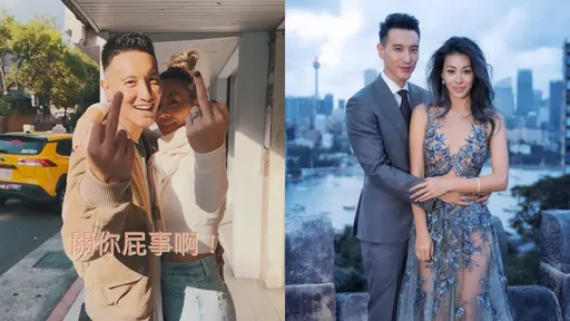 地表最閃夫妻回歸！王陽明、蔡詩芸結婚8週年　齊比中指嗆「關你屁事」撇婚變