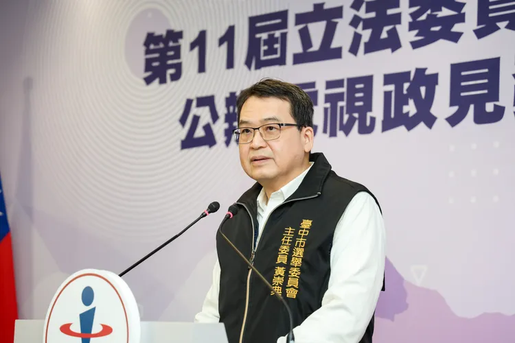 台中市選委會主任委員黃崇典說明政見發表會於有線電視播出時間。市府提供