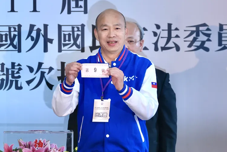 韓國瑜代表國民黨抽出9號。林林攝