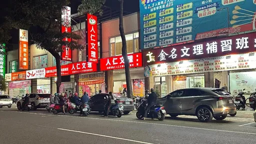 一張照看台灣學生!晚上9點上演「1普遍情況」 網罵:太病態了