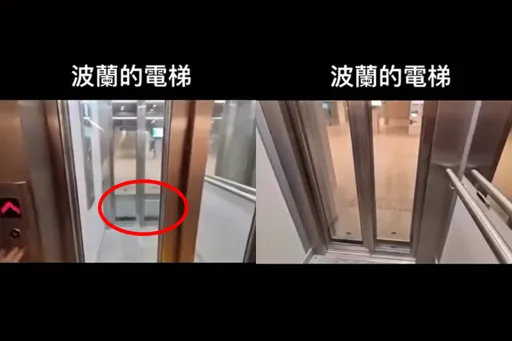 波蘭奇葩電梯「只爬40公分就停」　當地人笑了！解謎原因