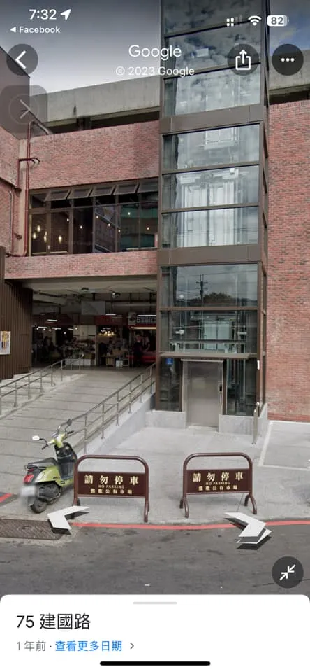 還有人分享新北市鶯歌的公有市場也有類似的電梯。翻攝《免費迷因 | Free Memes》粉絲頁