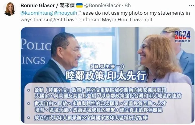 葛來儀超怒侯友宜PO合照影射她支持。翻攝自X（推特）帳號「葛來儀（Bonnie Glaser）」