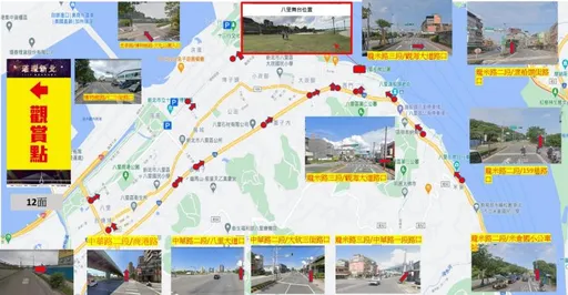 淡水河两岸施放跨年烟火 交通、观赏攻略看这里