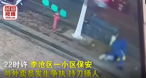 慎入！外送員想騎車進社區被擋　保全發瘋拿刀狂捅致死