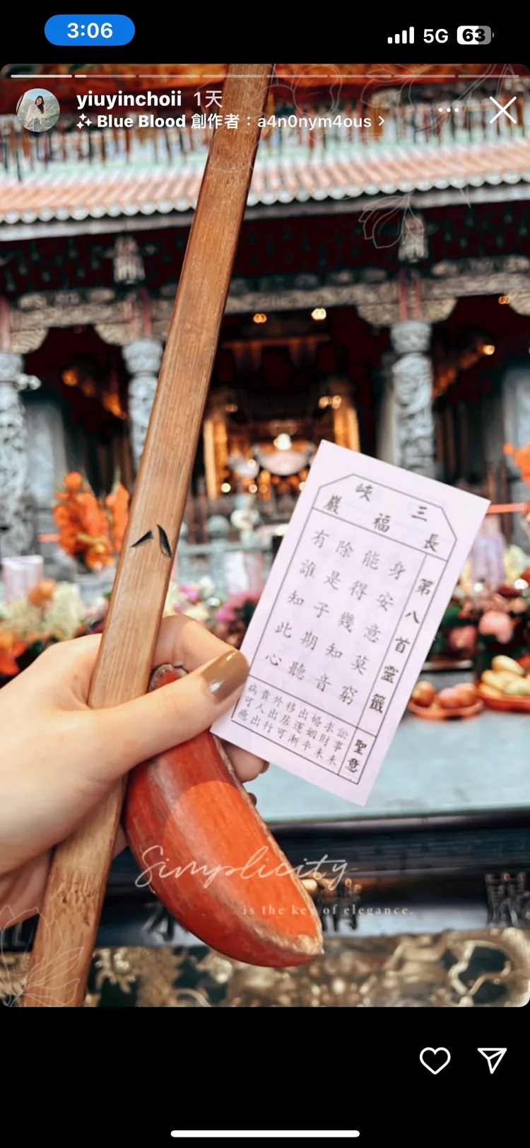 蔡嫌得手贓款後到三峽老街旅遊，還求籤詩並拍照打卡洩漏行蹤。翻攝自蔡女IG