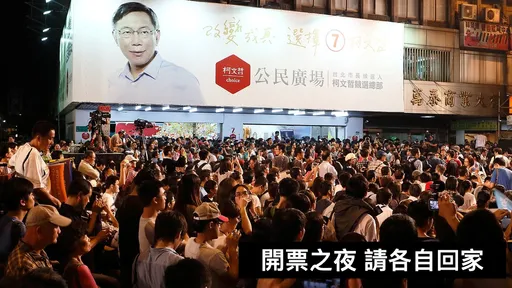 柯粉搶賴清德總部前路權　黃暐瀚斥「心態不可取」：跟黃牛沒兩樣