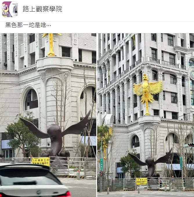 網友發文詢問「黑色那一坨是啥？」翻攝自臉書「路上觀察學院」