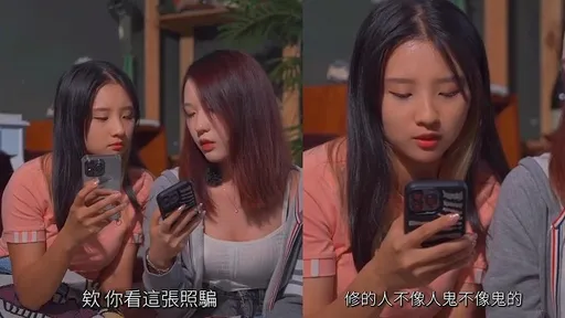 一張「照騙」看出閨蜜! 對別人vs.對好友天壤之別