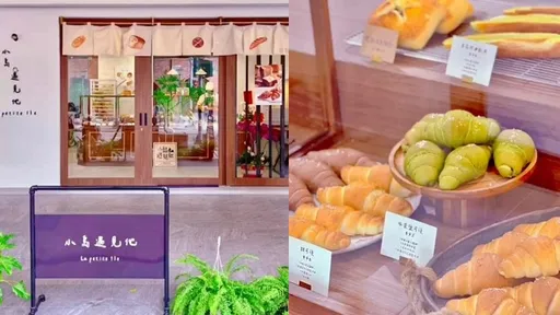 法國麵包變成球！夾了紅豆跟奶油　一捏就爆餡了