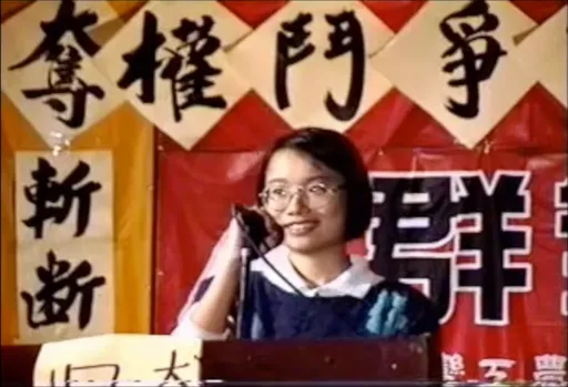 吳音寧18歲青澀演講影片曝光 為基層勞工、礦工發聲