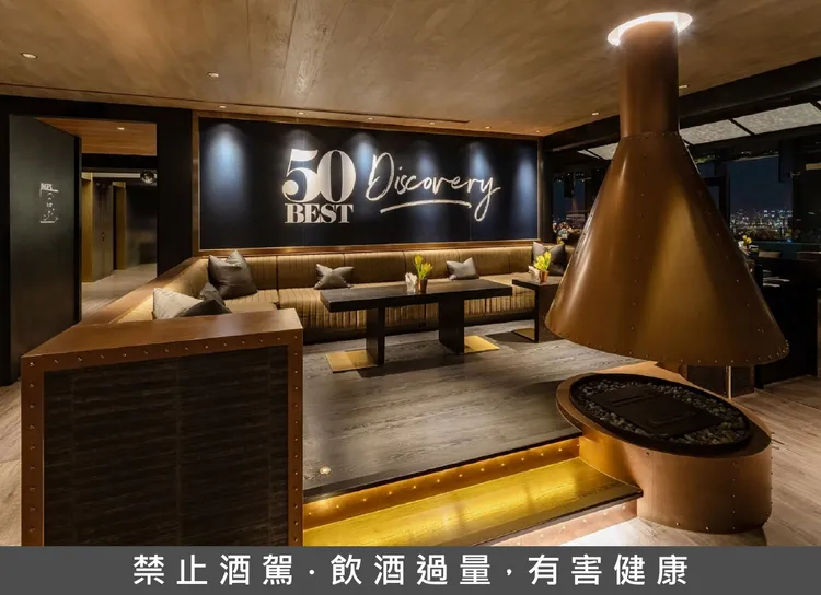 全台飯店唯一連續4年榮獲50 Best Discovery之推薦酒吧INGE’S Bar&Grill。業者提供