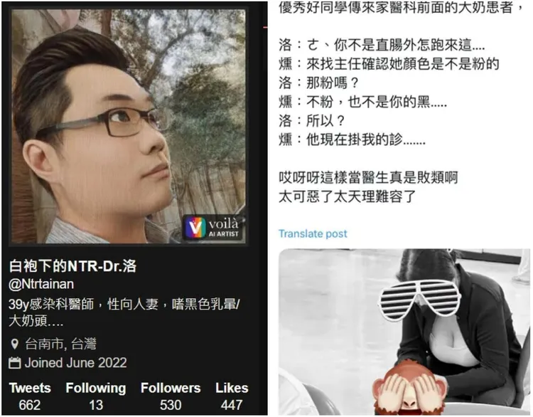 此人的噁心行徑讓眾多網友極為不齒。翻攝自論壇Dcard