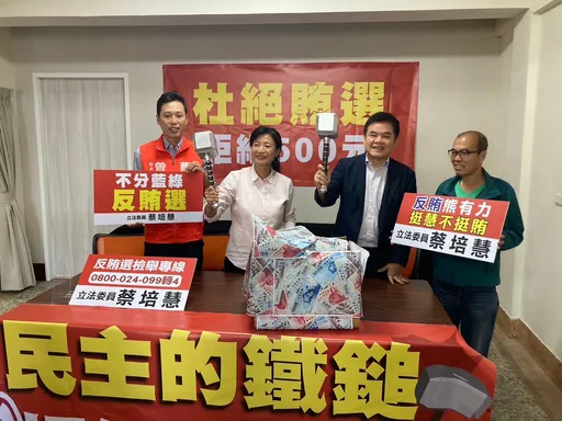 蔡培慧指控「1票500元」賄選 游顥公布「綠營買票地圖」反擊