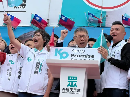 柯文哲台中輔選蔡壁如　再批民進黨新潮流「新威權、新黨國」