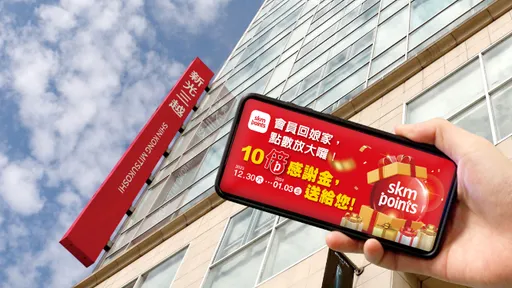 喜迎2024年！新光三越寵邀百萬會員回娘家　現在開啟APP搶限時專屬好禮