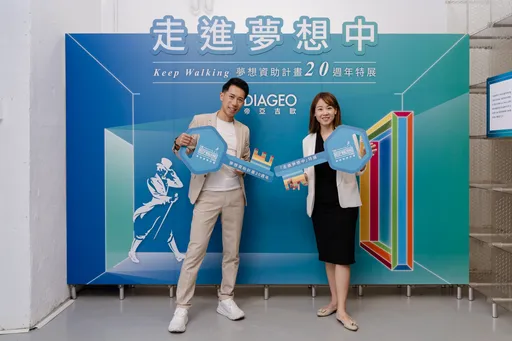 KEEP WALKING 夢想資助計畫 20 週年特展於華山開幕 