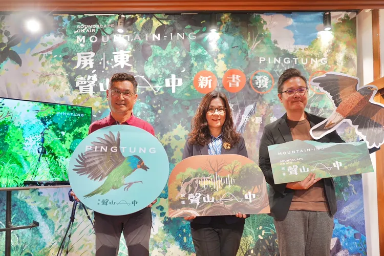 《屏東│聲山中》，27日於勝利星村舉行新書發表會。縣府提供